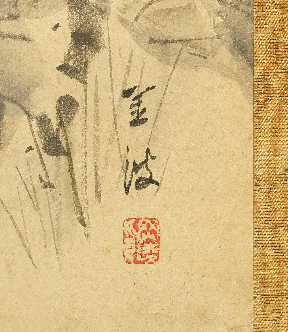 古市金峨 Furuichi Kinga (1805-1880) 岡本金波 Okamoto Kinpa (1823-1896) Japanese art Paired kakejiku kakemono wall hanging scrolls / Collaboration work - Java Sparrow, Spring Wisteria Flowers Autumn Silver Grass with Box RE607 - Image 26