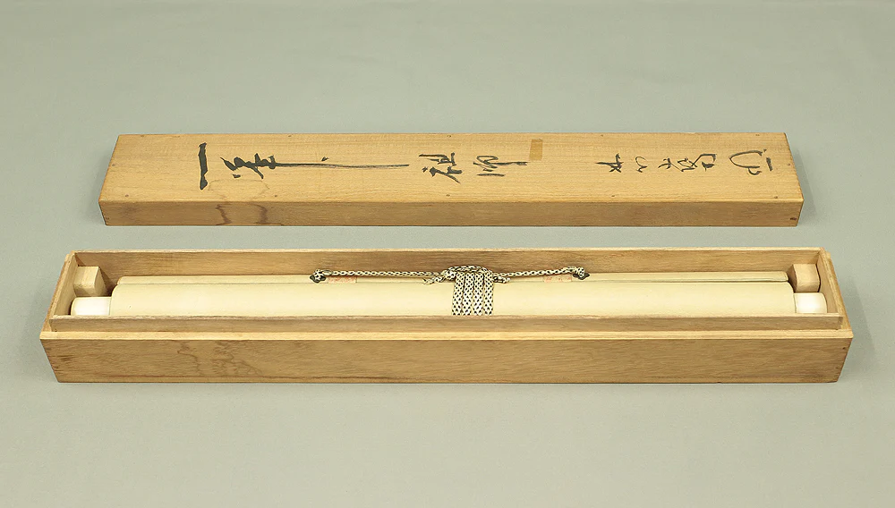 古川大航 Furukawa Taiko (1871-1968) Japanese art kakejiku kakemono wall hanging scroll / Daruma 達磨 with Original Box (Tomobako) RB795 - Image 13