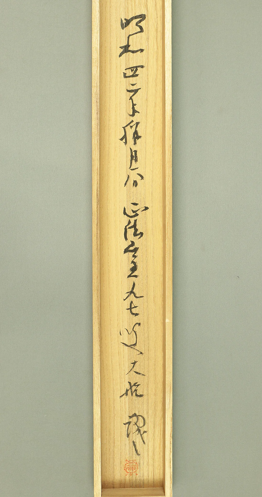 古川大航 Furukawa Taiko (1871-1968) Japanese art kakejiku kakemono wall hanging scroll / Daruma 達磨 with Original Box (Tomobako) RB795 - Image 14