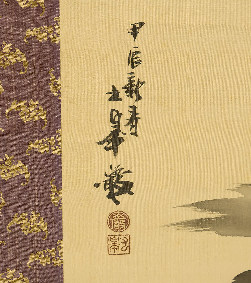 萩尾九皐 Hagio Kyuko (1862-1922) Japanese antique art kakejiku kakemono wall hanging scroll / Weeping Cherry Blossoms and Two Crows with Box RE922 - Image 11