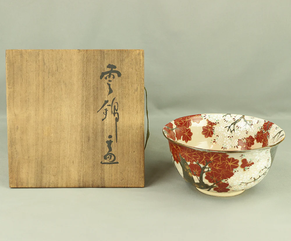 平安快楽 Heian Kairaku - 雲錦 Unkin - Full Cherry Blossoms and Maple Tree design Kyo ware Bowl with Original Box (Tomobako) VA372 - Image 23