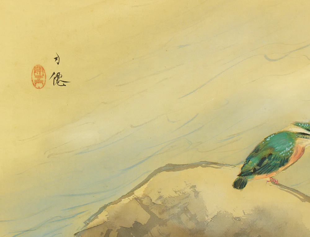 東原方僊 Higashihara Hosen (1886-1972) Japanese art kakejiku kakemono wall hanging scroll / Kingfisher Targeting Fish in Clear Water with Original Double Box (Tomobako) RD395 - Image 5