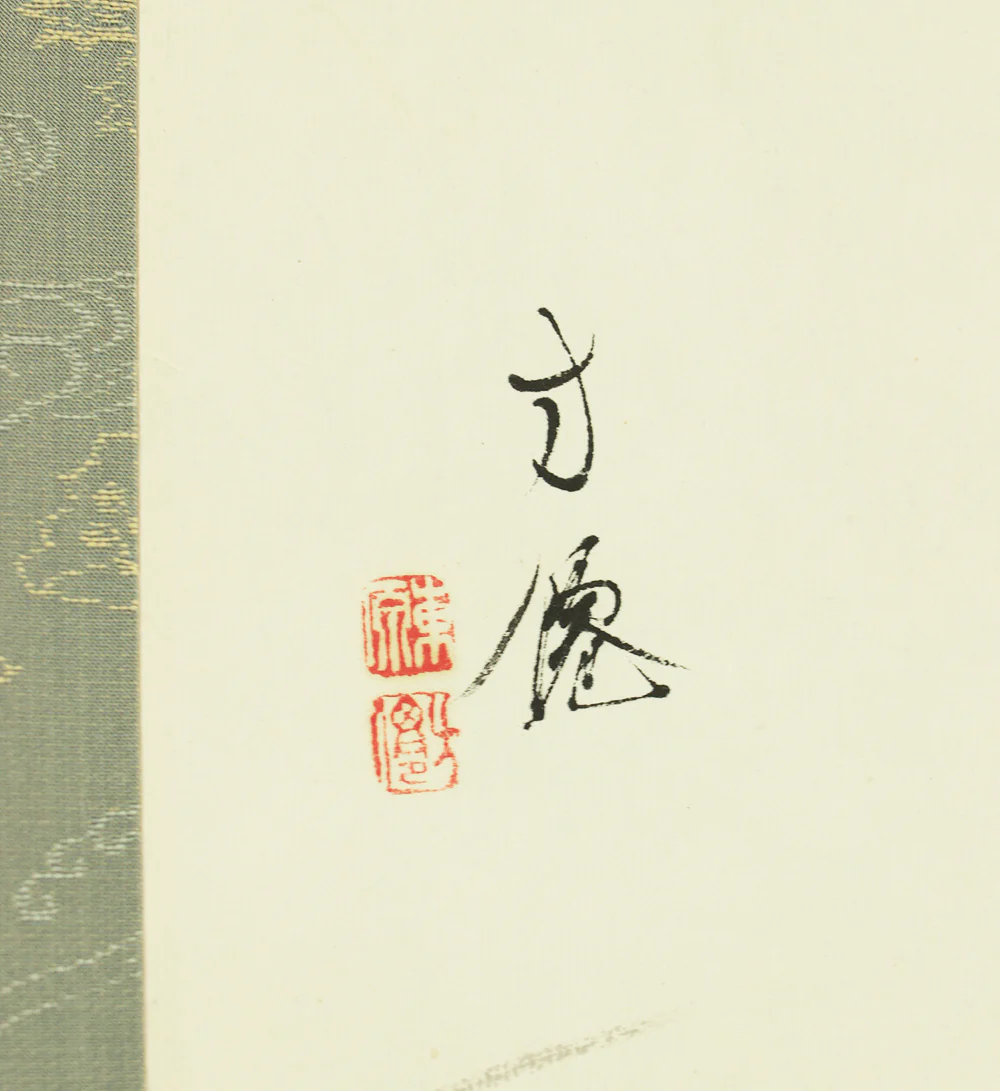 東原方僊 Higashihara Hosen (1886-1972) Japanese art kakejiku kakemono wall hanging scroll / Maple Tree Autumn Leaves and Two Little Birds with Box RD401 - Image 5