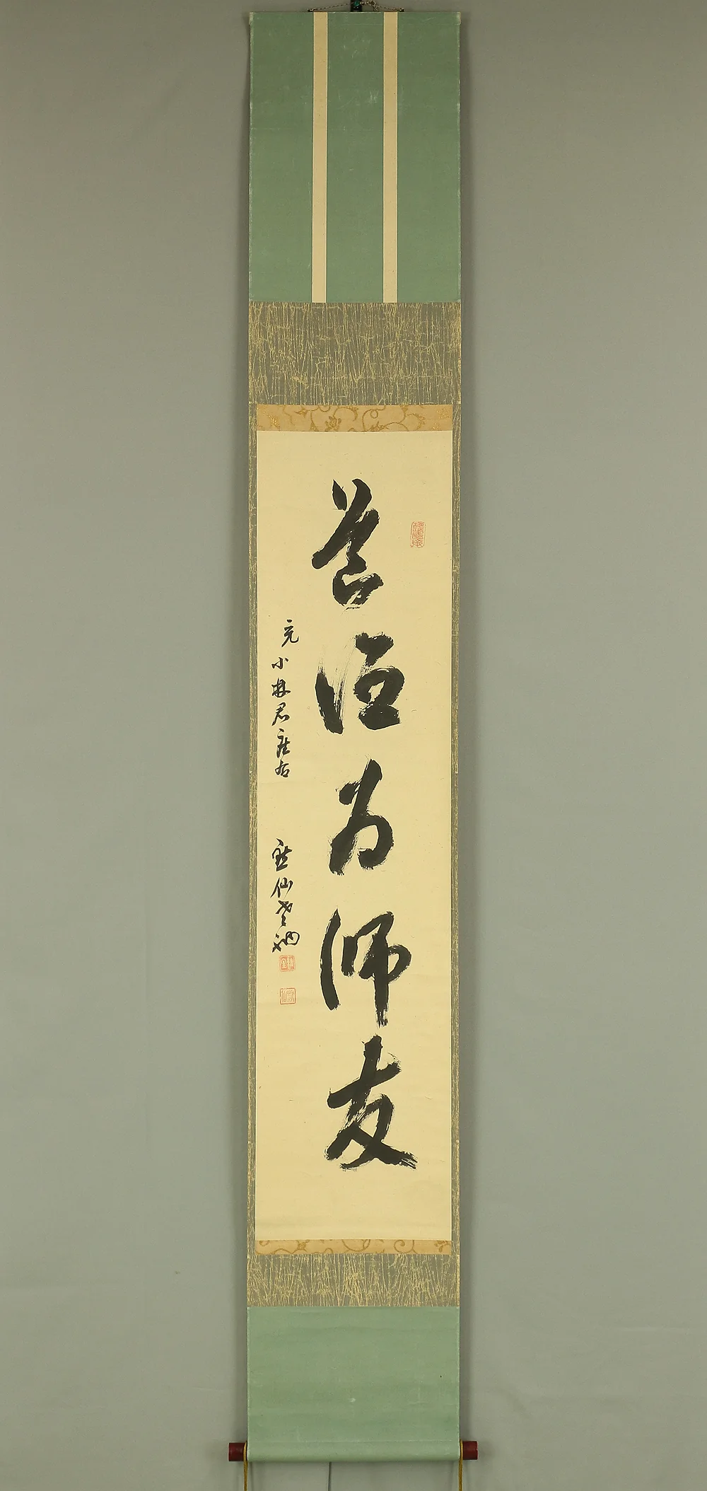 日置黙仙 Hioki Mokusen (1847-1920) Sōtō Zen Buddhist monk Japanese Zen kakejiku kakemono wall hanging scroll / 道源為帰友 Dogen Tomo Wo Kaesu with Box RC620 - Image 2