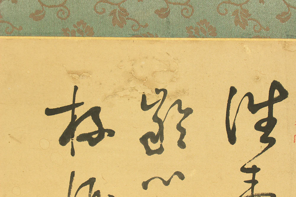 平野五岳 Hirano Gogaku (1811-1893) Japanese antique art kakejiku kakemono wall hanging scroll / Suiboku Ink Painting White Plum Tree RD219 - Image 24