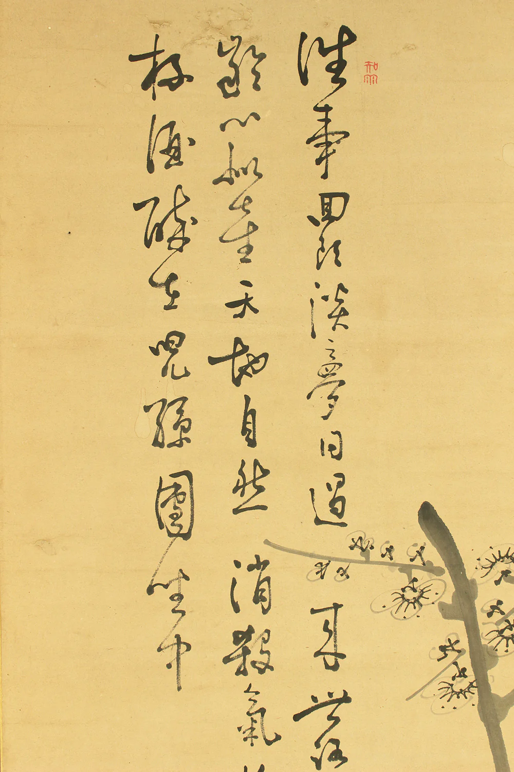 平野五岳 Hirano Gogaku (1811-1893) Japanese antique art kakejiku kakemono wall hanging scroll / Suiboku Ink Painting White Plum Tree RD219 - Image 5