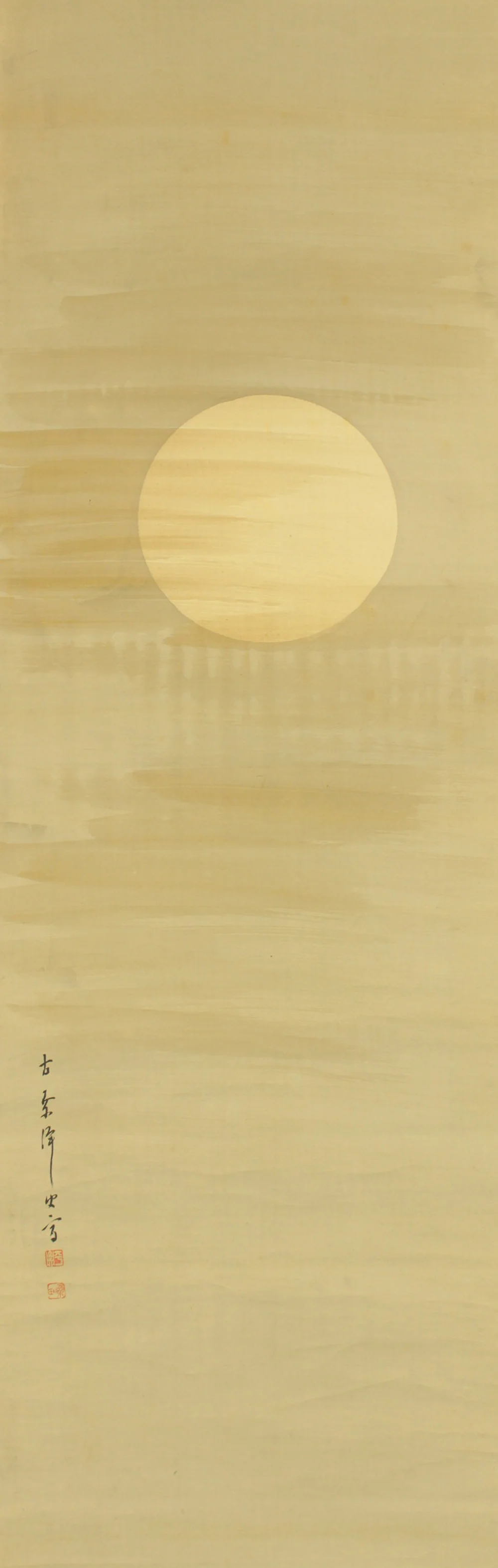 平野古桑 Hirano Koso (1881-1935) Japanese art Paired kakejiku kakemono wall hanging scrolls / Rising Sun and Moon with Box RD570 - Image 15