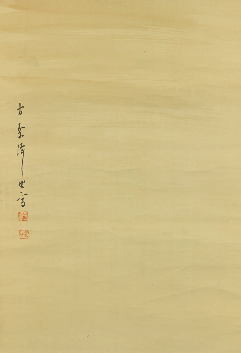 平野古桑 Hirano Koso (1881-1935) Japanese art Paired kakejiku kakemono wall hanging scrolls / Rising Sun and Moon with Box RD570 - Image 20