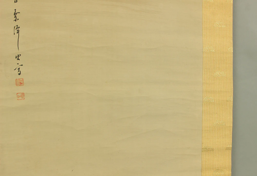 平野古桑 Hirano Koso (1881-1935) Japanese art Paired kakejiku kakemono wall hanging scrolls / Rising Sun and Moon with Box RD570 - Image 23