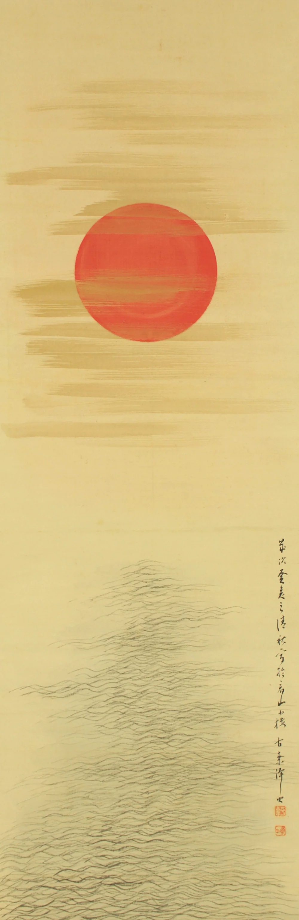 平野古桑 Hirano Koso (1881-1935) Japanese art Paired kakejiku kakemono wall hanging scrolls / Rising Sun and Moon with Box RD570 - Image 4