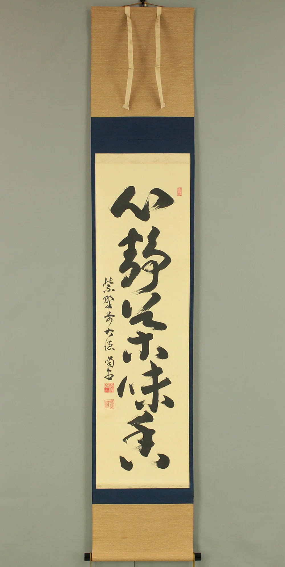 細合喝堂 Hosoai Katsudo (?-2005) Daitoku-ji Japanese Zen kakejiku kakemono wall hanging scroll tea ceremony / 心清茶味香 Kokoro Kyorakanishite Chami Kanbashi with Original Box (Tomobako) RD456 - Image 2