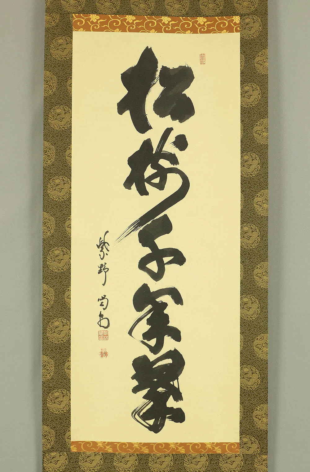 細合喝堂 Hosoai Katsudo (?-2005) Daitoku-ji Japanese Zen kakejiku kakemono wall hanging scroll tea ceremony / 松樹千年翠 Shoju Sennenno Midori with Original Box (Tomobako) RC583
