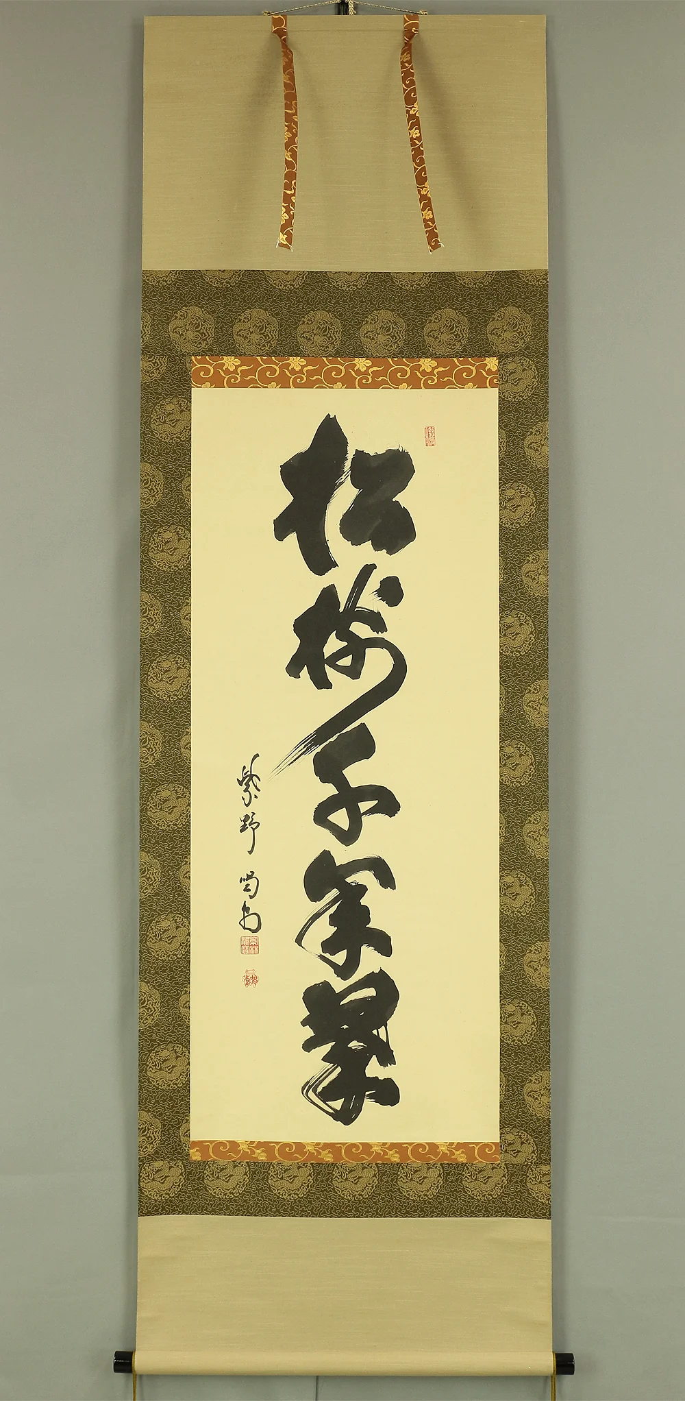 細合喝堂 Hosoai Katsudo (?-2005) Daitoku-ji Japanese Zen kakejiku kakemono wall hanging scroll tea ceremony / 松樹千年翠 Shoju Sennenno Midori with Original Box (Tomobako) RC583 - Image 2