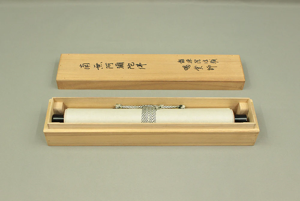 細合喝堂 Hosoai Katsudo (?-2005) Daitoku-ji Japanese Zen kakejiku kakemono wall hanging scroll tea ceremony / Namu Amida Butsu 南無阿弥陀仏 with Original Box (Tomobako) RD607 - Image 11