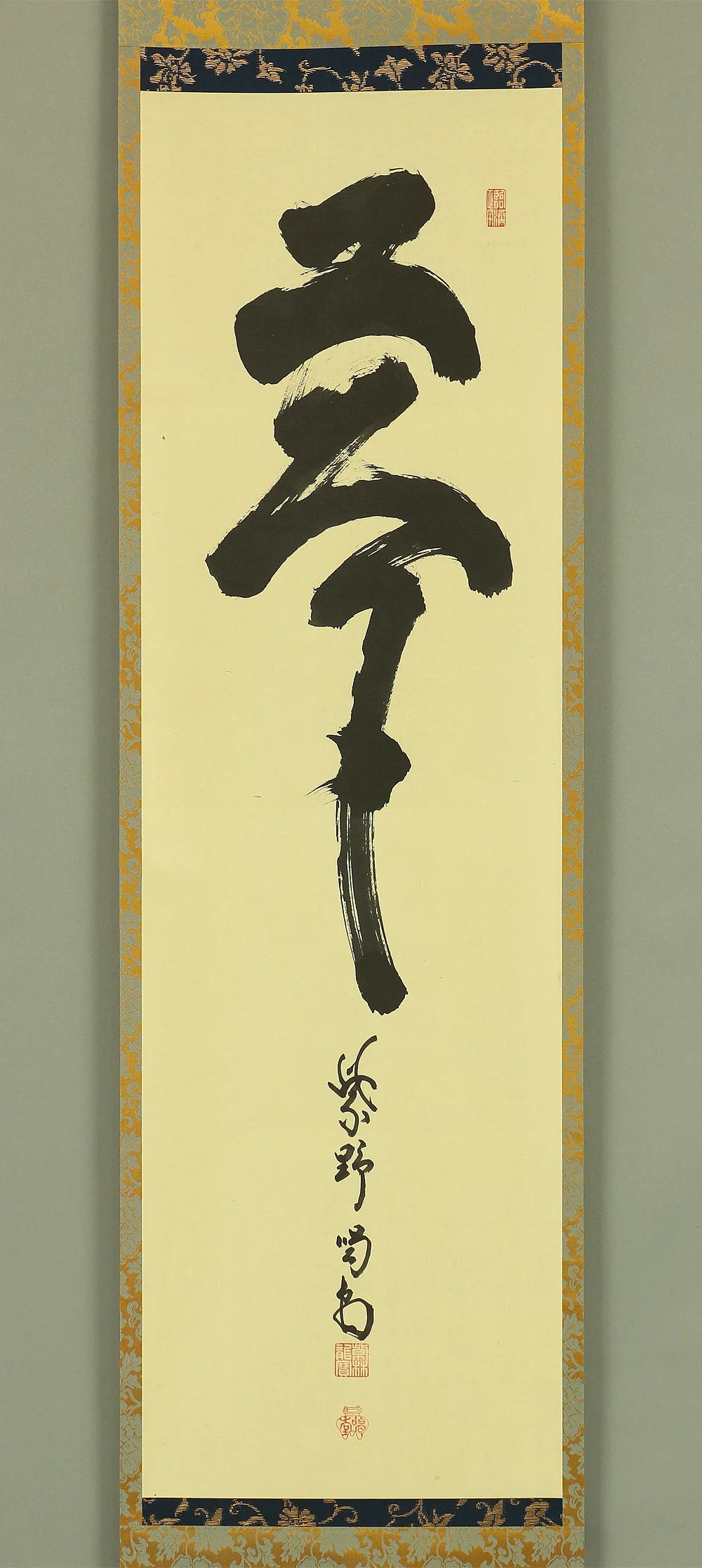 細合喝堂 Hosoai Katsudo (?~2005) Japanese Zen kakejiku kakemono hanging scroll for Tea ceremony / Calligraphy 夢 Yume (Dream) with Original Box (Tomobako) RA646 - Image 3