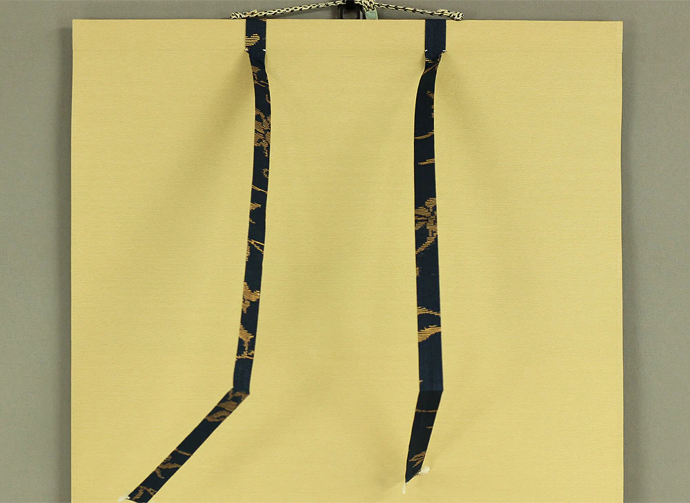 細合喝堂 Hosoai Katsudo (?~2005) Japanese Zen kakejiku kakemono hanging scroll for Tea ceremony / Calligraphy 夢 Yume (Dream) with Original Box (Tomobako) RA646 - Image 4