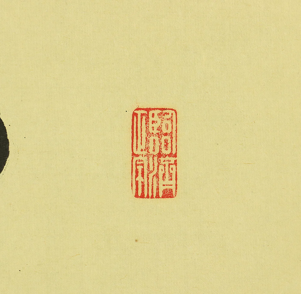 細合喝堂 Hosoai Katsudo (?~2005) Japanese Zen kakejiku kakemono hanging scroll for Tea ceremony / Calligraphy 夢 Yume (Dream) with Original Box (Tomobako) RA646 - Image 6