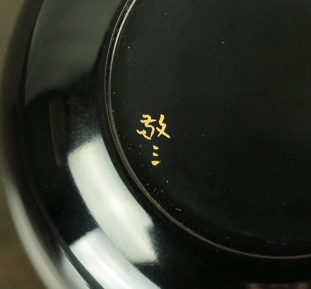 伊川敬三 Igawa Keizo Wajima Nuri lacquerware 'Asiatic Dayflower Makie Middle Natsume' Tea Caddy with Original Box (Tomobako) VA484 - Image 26