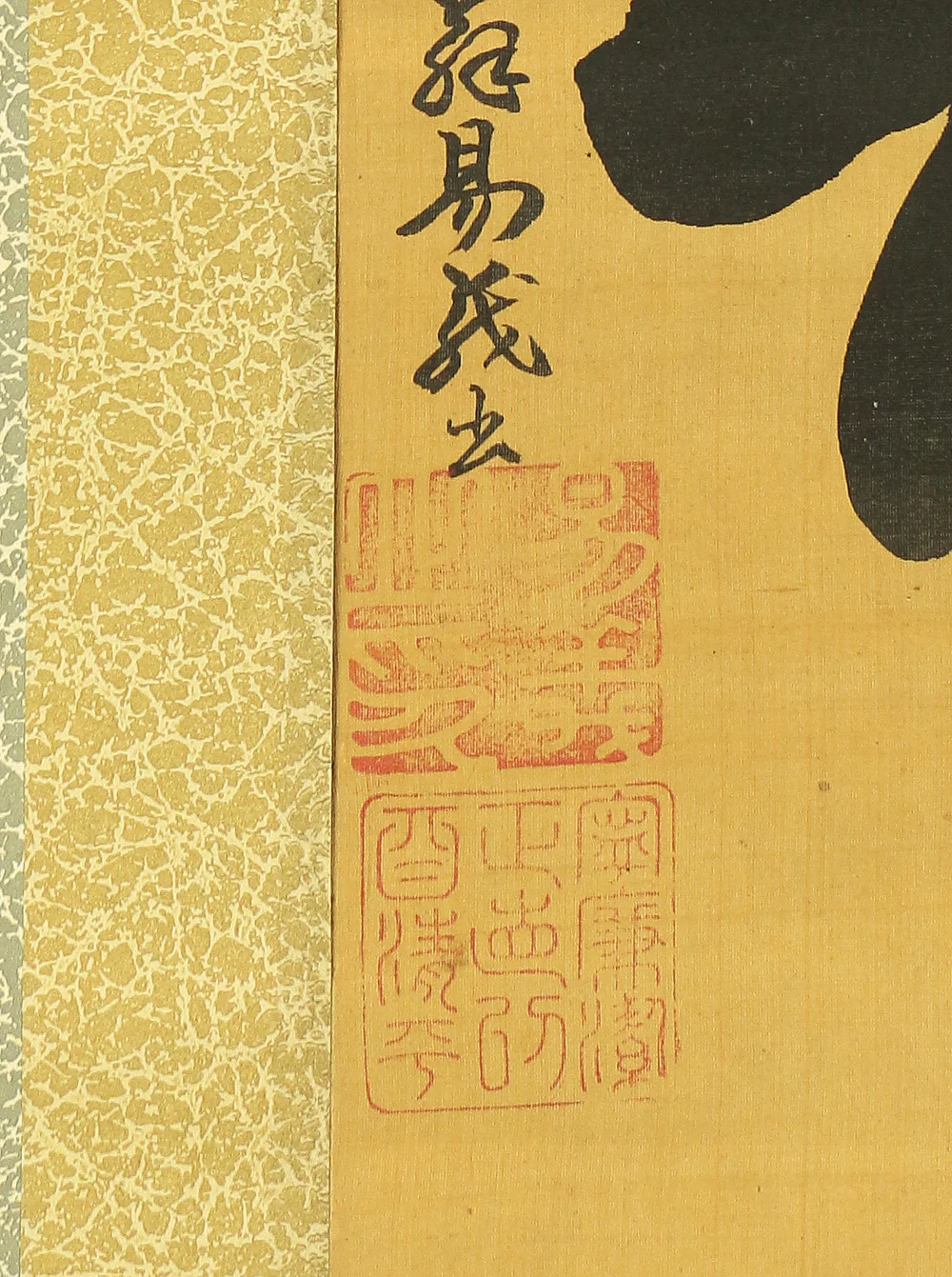 飯田義山 Iida Gizan (1742-1859) Japanese art kakejiku kakemono wall hanging scroll / 延寿杯 Enjyuhai RC629 - Image 10