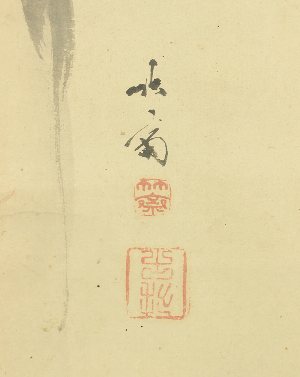 飯塚竹斎 Iizuka Chikusai (1796-1861) Japanese antique art kakejiku kakemono wall hanging scroll / Banana Tree and Frog with Box RD540 - Image 8