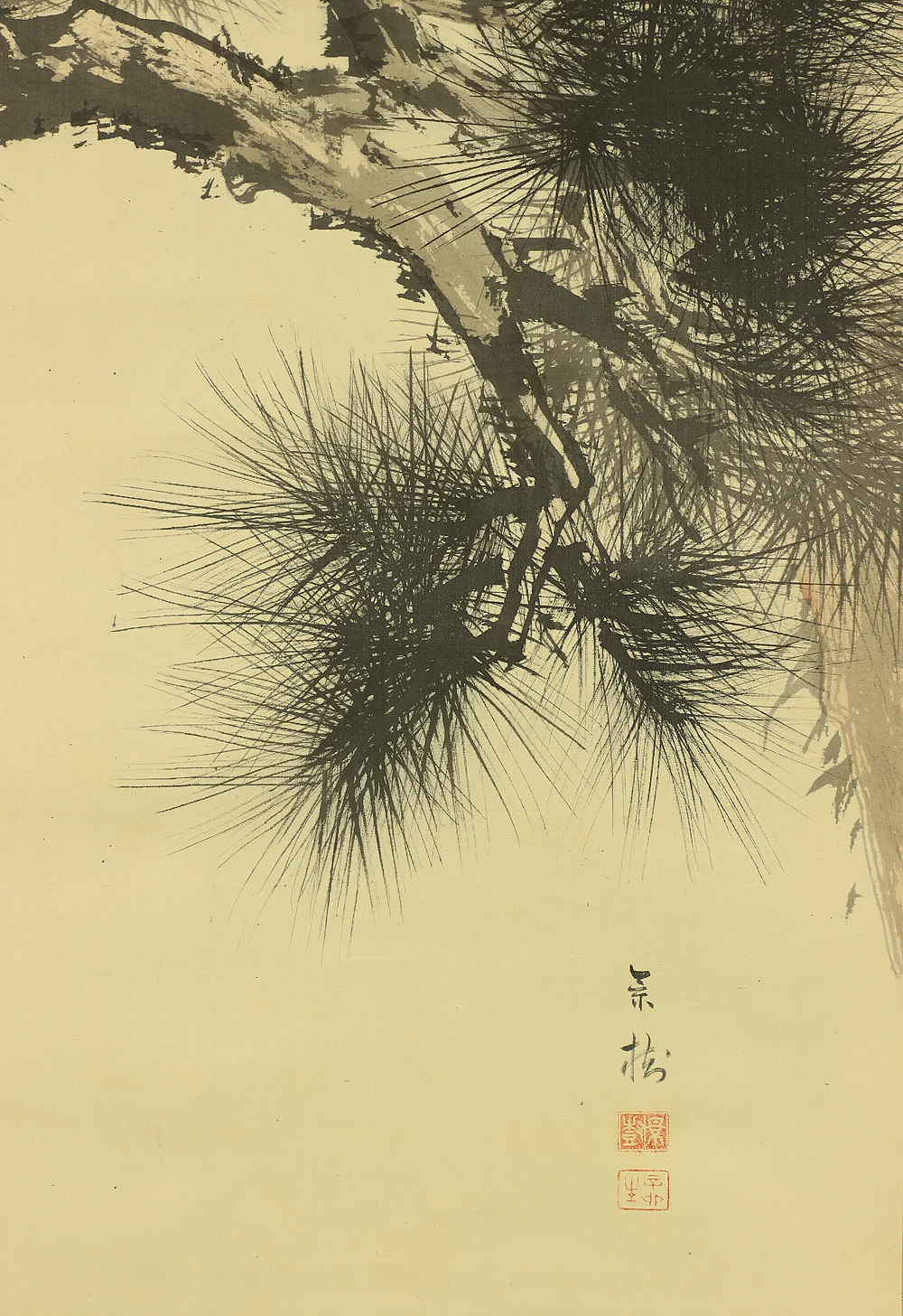 今井景樹 Imai Keiju (1891-1967) Japanese antique art kakejiku kakemono wall hanging scroll / Rising Sun and Pine Tree with Original Box (Tomobako) RB842 - Image 7