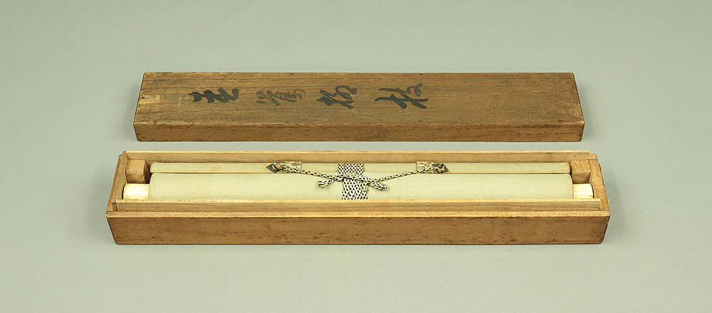 今井景樹 Imai Keiju (1891-1967) Japanese art kakejiku kakemono wall hanging scroll / Bush Warbler Nightingale on Willow Branch with Original Box (Tomobako) A425 - Image 12