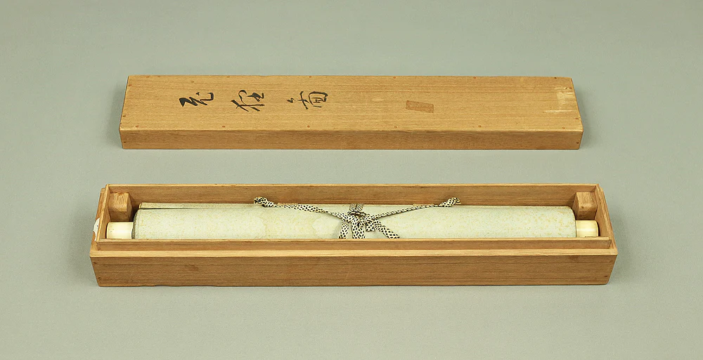 今井景樹 Imai Keiju (1891-1967) Japanese art kakejiku kakemono wall hanging scroll / Old Raccoon Dog and Chrysanthemum with Original Box (Tomobako) RB115 - Image 14