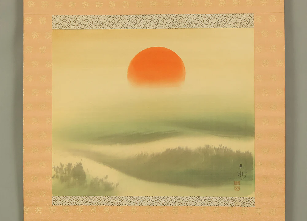 今井景樹 Imai Keiju (1891-1967) Japanese art kakejiku kakemono wall hanging scroll / Rising Sun and Wave with Original Box (Tomobako) RD878