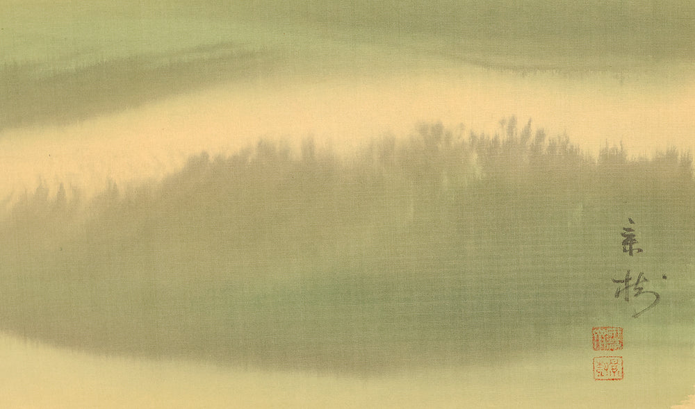 今井景樹 Imai Keiju (1891-1967) Japanese art kakejiku kakemono wall hanging scroll / Rising Sun and Wave with Original Box (Tomobako) RD878 - Image 7
