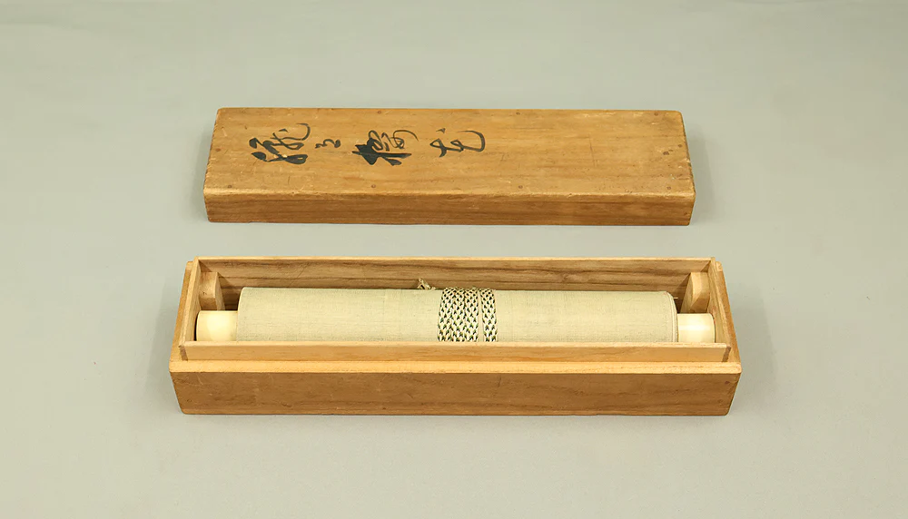 今井景樹 Imai Keiju (1891-1967) Japanese art kakejiku kakemono wall hanging scroll / Weeping Cherry Blossoms and Hazy Moon with Original Box (Tomobako) RE946 - Image 16