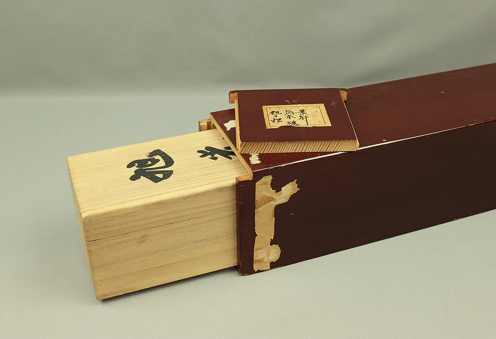 Order items: 今尾景祥 Imao Keisho (1902-1993) Japanese art kakejiku kakemono wall hanging scroll / Rising Sun and Pine Tree with Original Double Box RB616 - Image 18
