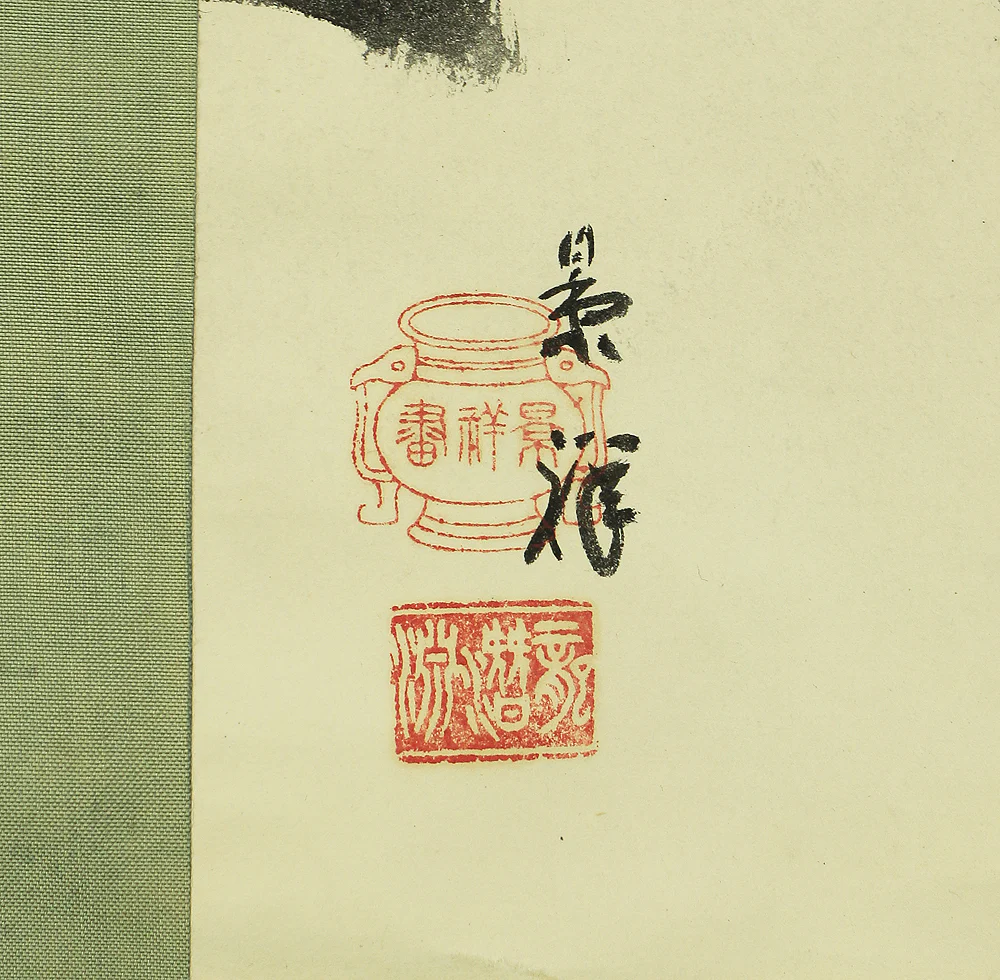 今尾景祥 Imao Keisho (1902-1993) Japanese art kakejiku kakemono wall hanging scroll / Moon and Old Pine with Original Box (Tomobako) RC429 - Image 10