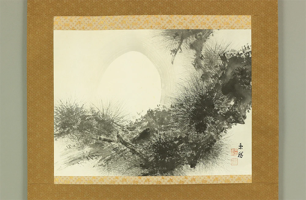 今尾景祥 Imao Keisho (1902-1993) Japanese art kakejiku kakemono wall hanging scroll / Moon and Pine Tree with Box RC193