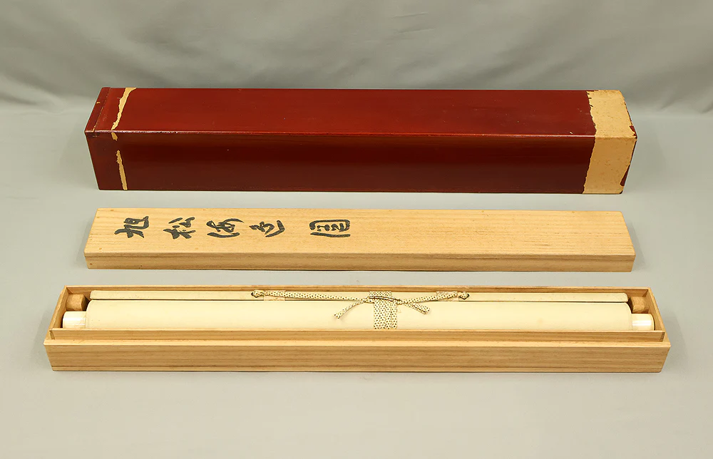 今尾景祥 Imao Keisho (1902-1993) Japanese art kakejiku kakemono wall hanging scroll / Rising Sun and Pine Tree with Original Double Box (Tomobako) RE133 - Image 18
