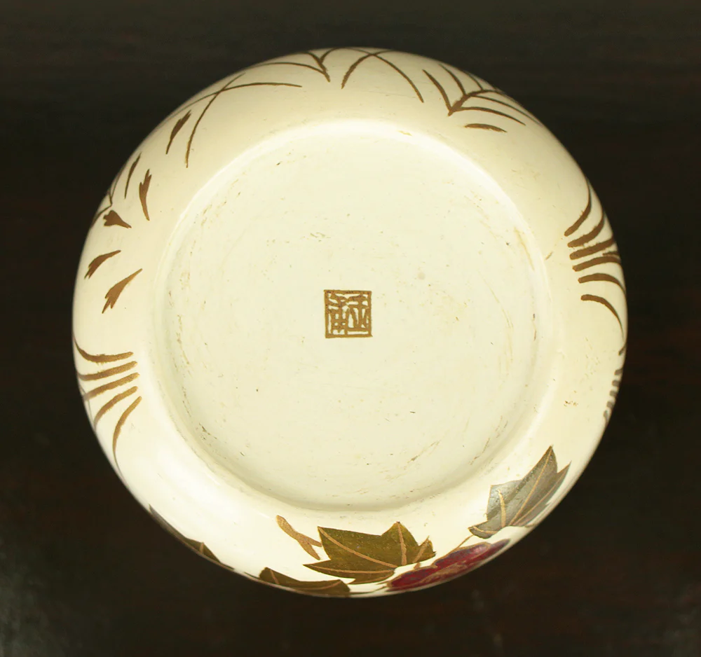 稲井玉甫 Inai Gyokuho White Lacquer Spring Flowers and Plants Makie Natsume Tea Caddy with Original Box (Tomobako) VA707 - Image 23