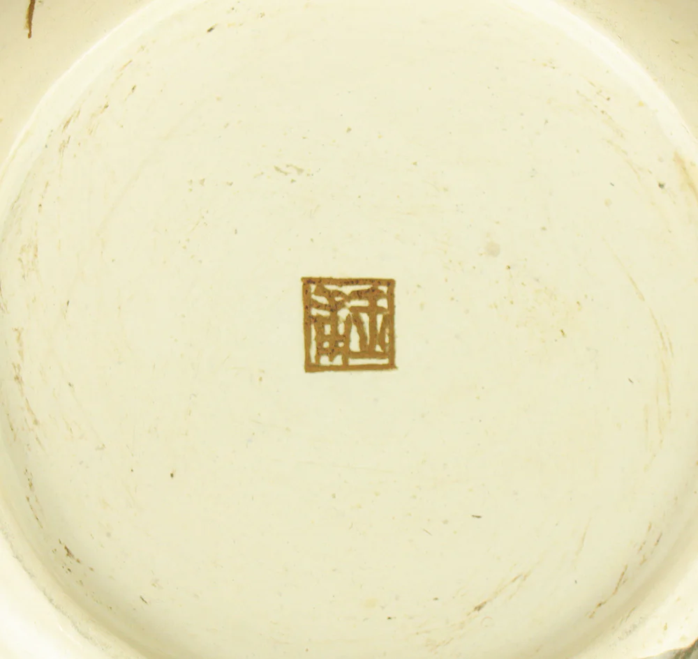 稲井玉甫 Inai Gyokuho White Lacquer Spring Flowers and Plants Makie Natsume Tea Caddy with Original Box (Tomobako) VA707 - Image 24