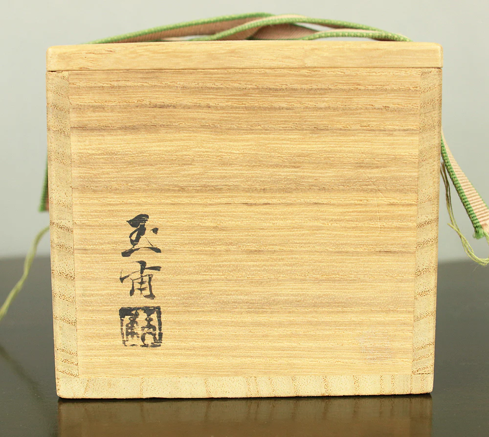 稲井玉甫 Inai Gyokuho White Lacquer Spring Flowers and Plants Makie Natsume Tea Caddy with Original Box (Tomobako) VA707 - Image 26