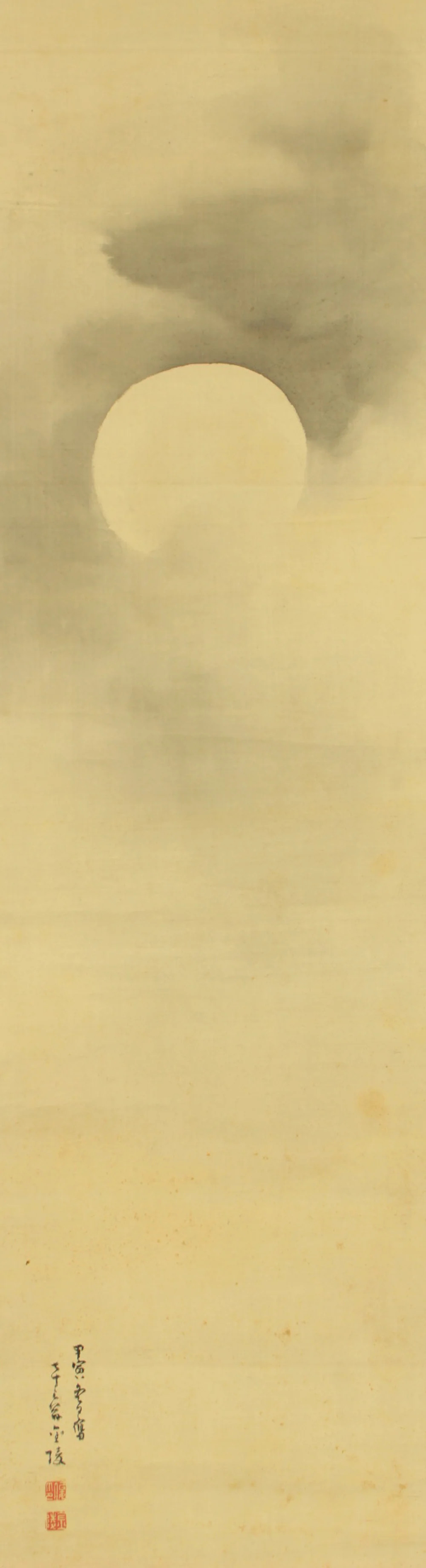 石井金陵 Ishii Kinryo (1842-1926) Japanese art Paired kakejiku kakemono wall hanging scrolls / Rising Sun and Moon with Original Box (Tomobako) RD464 - Image 14