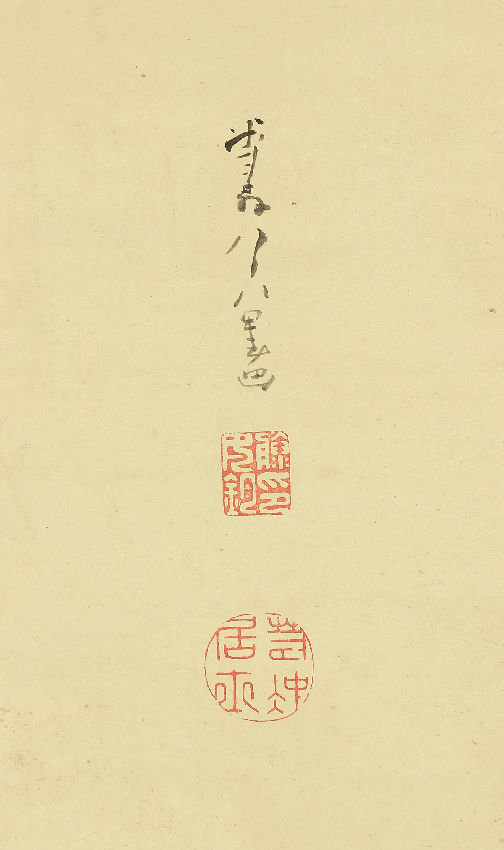 伊藤若冲 Ito Jakuchu (1716-1800) Japanese antique art Paired kakejiku kakemono wall hanging scrolls / Suiboku Ink Painting - Chickens with Box A628 - Image 5