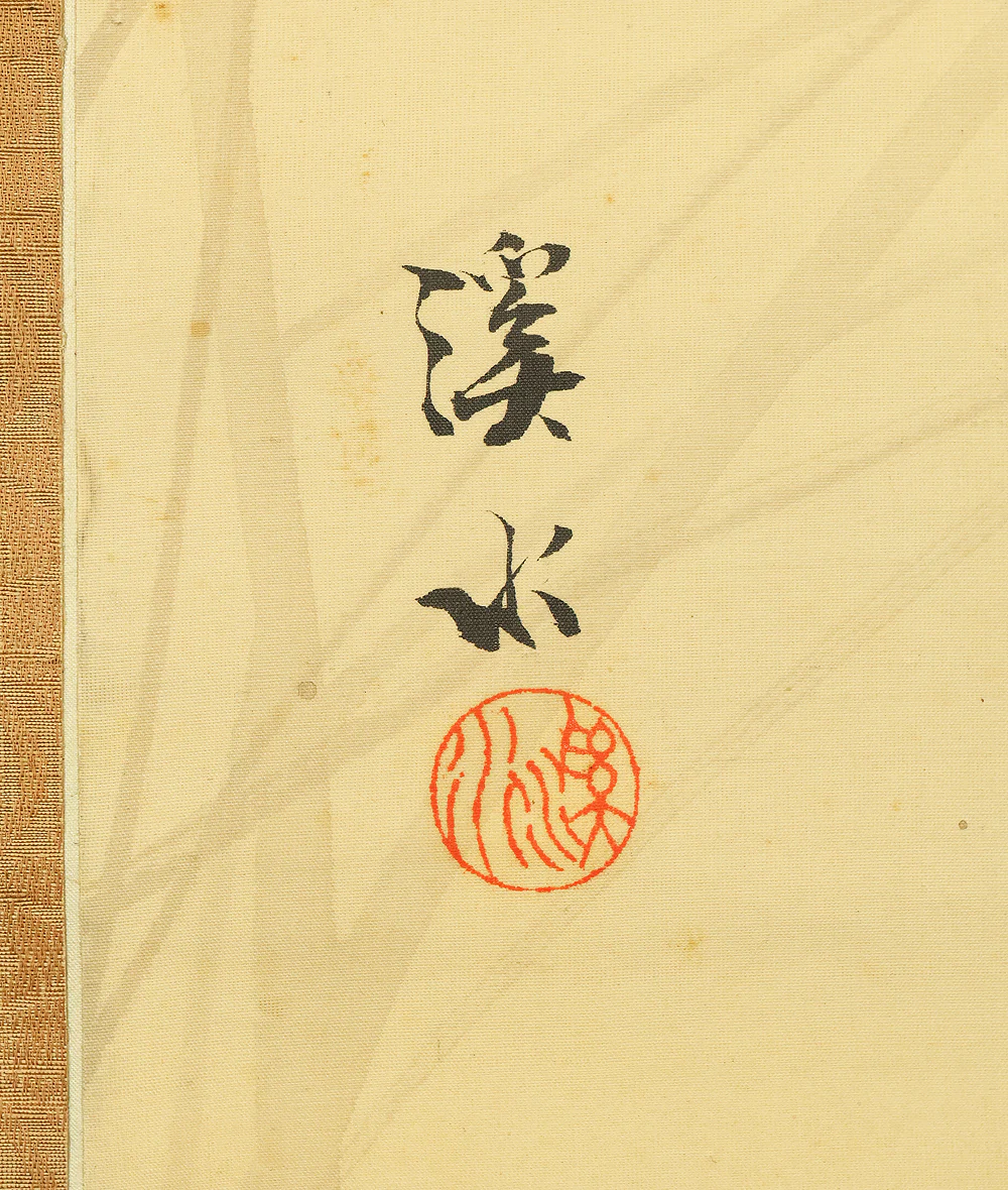 伊藤渓水 Ito Keisui (1879-1967) Japanese art paired kakejiku kakemono wall hanging scrolls / Spring Crescent Moon, Weeping Cherry Blossoms, Autumn Full Moon, and Bell Cricket Perched on Silver Grass with Box RE585 - Image 25