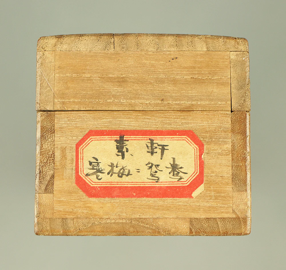 伊藤素軒 Ito Soken (1876-1956) Japanese art kakejiku kakemono wall hanging scroll / Winter Snowy Landscape, Mandarin Duck and Plum Bamboos with Box RC726 - Image 22