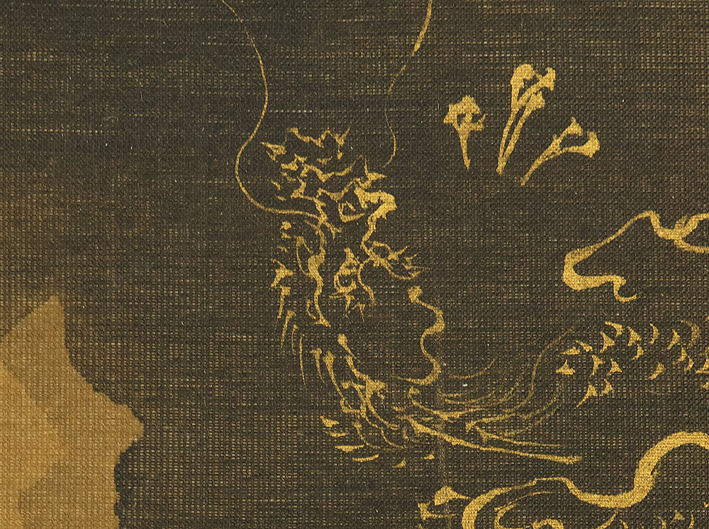 狩野永悳 Kano Eitoku (1815-1891) Japanese antique art kakejiku kakemono wall hanging scroll / Dragon Crossing Over Mount Fuji with Box RE636 - Image 11