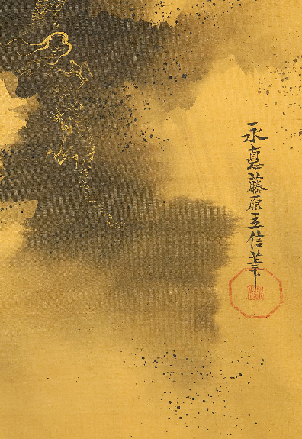 狩野永悳 Kano Eitoku (1815-1891) Japanese antique art kakejiku kakemono wall hanging scroll / Dragon Crossing Over Mount Fuji with Box RE636 - Image 16