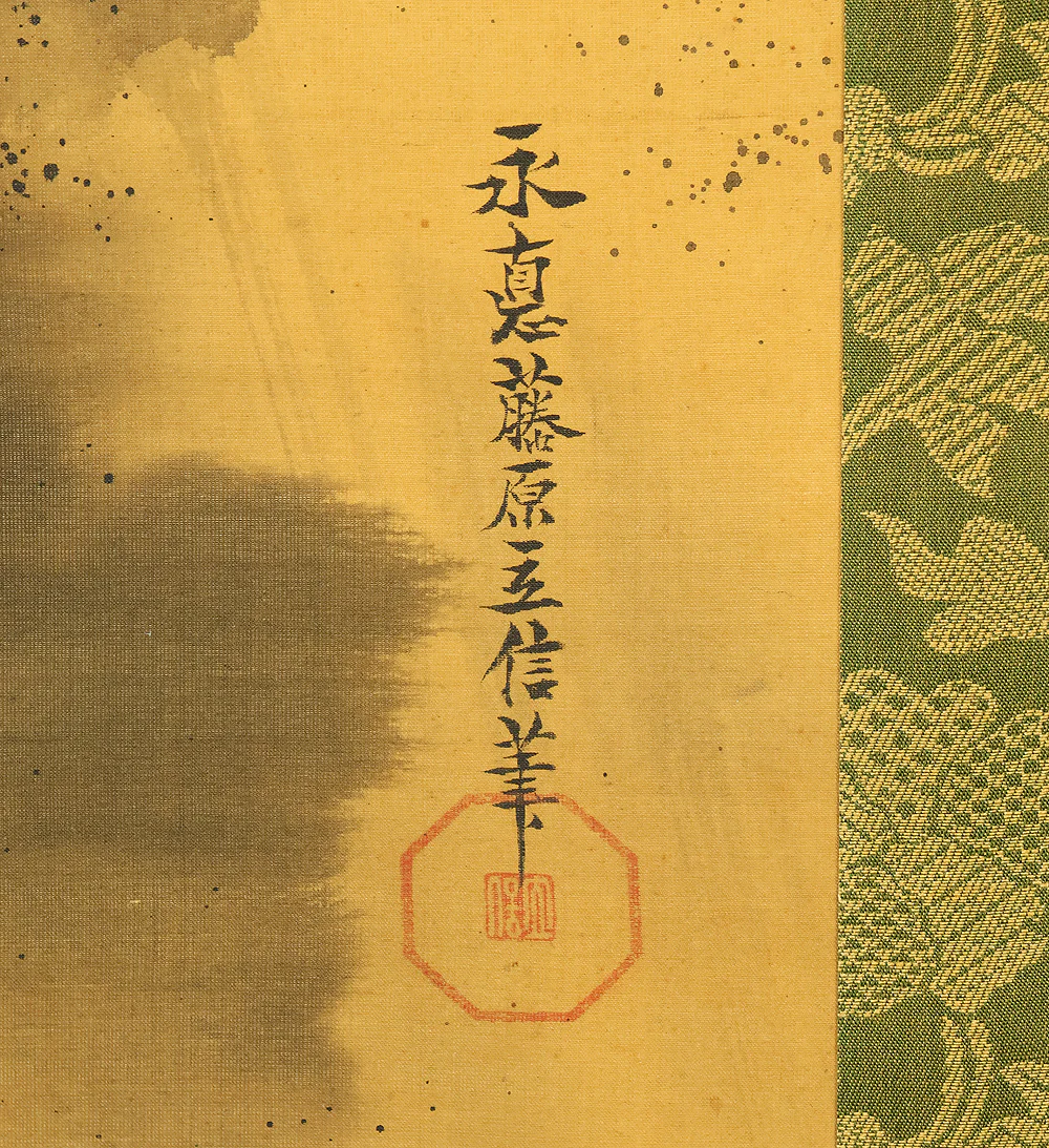 狩野永悳 Kano Eitoku (1815-1891) Japanese antique art kakejiku kakemono wall hanging scroll / Dragon Crossing Over Mount Fuji with Box RE636 - Image 17