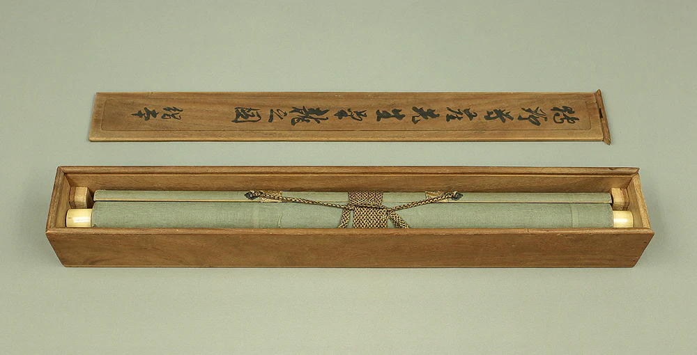 狩野芳崖 Kano Hogai (1828-1888) Japanese antique kakejiku kakemono wall hanging scroll / Four Claws Rising Dragon with Box RA685 - Image 17