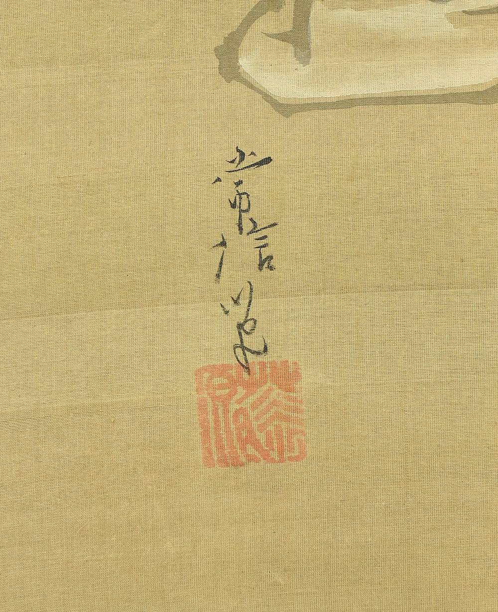 狩野常信 Kano Tsunenobu (1636-1713) Japanese antique art a set of three kakejiku kakemono wall hanging scrolls / Jurojin, Crane, Pine, and Bamboo with Box RA625 - Image 22