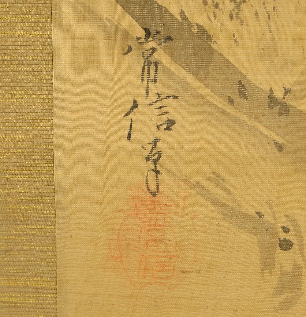 狩野常信 Kano Tsunenobu (1636-1713) Japanese antique art kakejiku kakemono wall hanging scroll / Suiboku Ink Sansui Mountain Landscapes Floating Boats with Box RE683 - Image 11