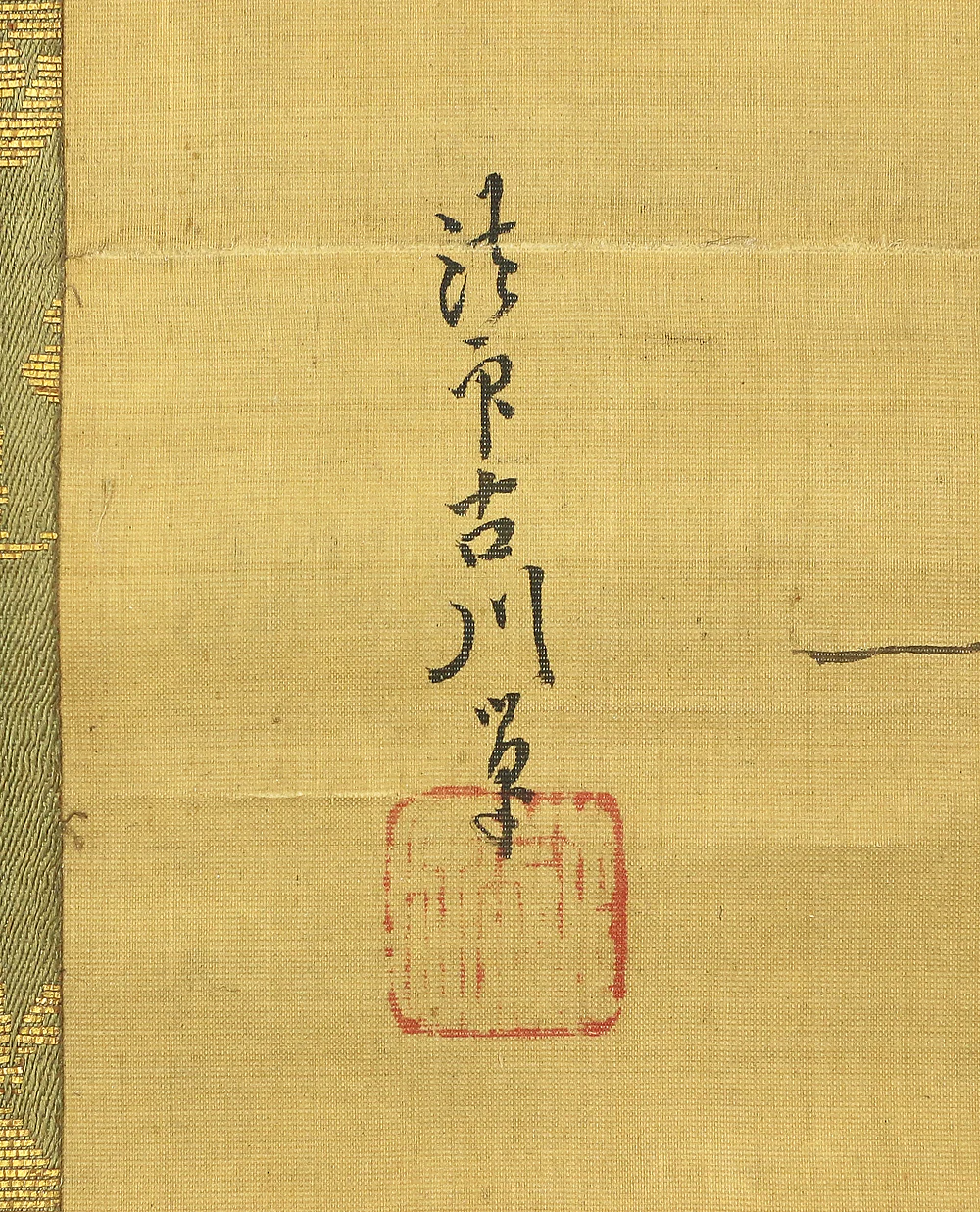狩野常信 Kano Tsunenobu (1636-1713) Japanese art kakejiku kakemono wall hanging scroll / Hotei with Box RB128 - Image 10