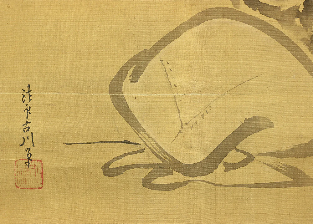 狩野常信 Kano Tsunenobu (1636-1713) Japanese art kakejiku kakemono wall hanging scroll / Hotei with Box RB128 - Image 9