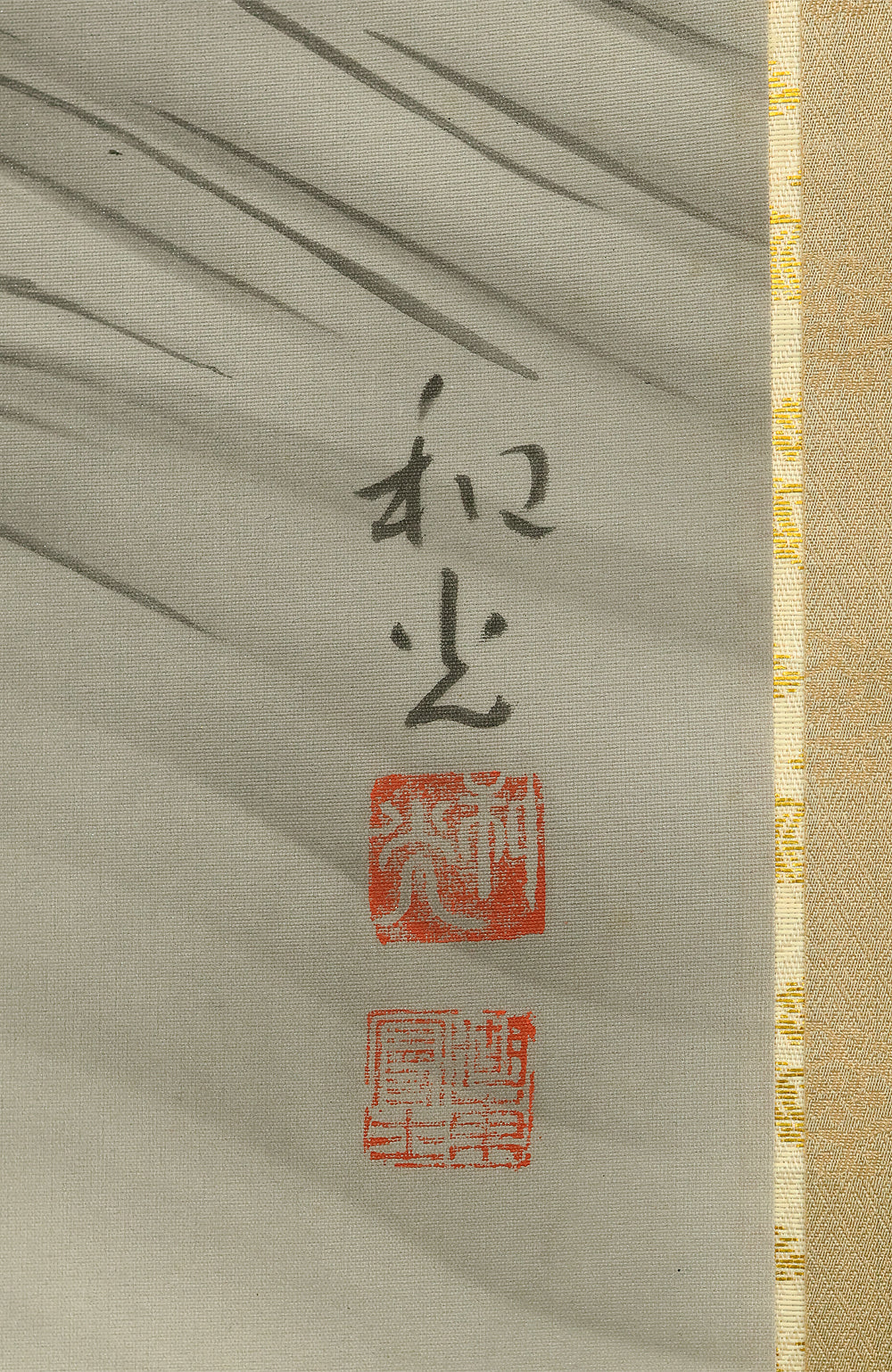笠井和光 Kasai Wako (b1917) Japanese art kakejiku kakemono wall hanging scroll / Rising Dragon in Cloud with Original Box (Tomobako) RE153 - Image 15